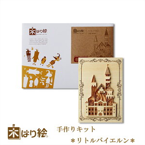 _SiGg[P10{I^ y  z؂͂GLbg goCG A[g ؂G ؂͂ VR Lbg ؍H ̂ Y Mtg Ă rMi[x / CeA v