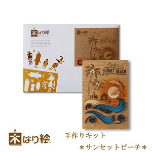 _SiGg[P10{I^ y  z؂͂GLbg TZbgr[` A[g ؂G ؂͂ VR Lbg ؍H ̂ Y Mtg Ă rMi[x / CeA v