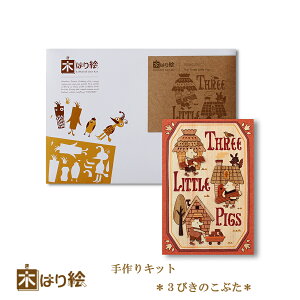 _24HISi10OFFN[|Gg[10{I^ y  z؂͂GLbg 3т̂Ԃ A[g ؂G ؂͂ VR Lbg ؍H ̂ Y Mtg Ă rMi[