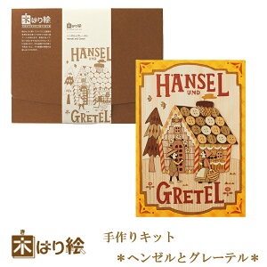 _SiGg[P10{I^ y  z؂͂GLbg w[ƃO[e A[g ؂G ؂͂ VR Lbg ؍H ̂ Y Mtg Ă rMi[x / Ce