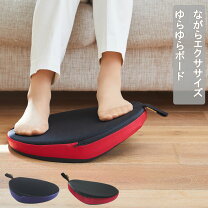 楽天市場】ダイエット ゆらころんの通販
