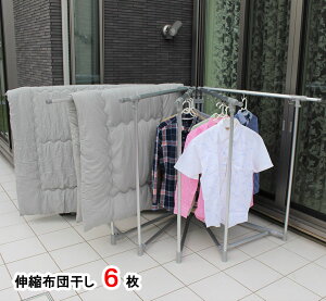 伸縮布団干し 6枚 アルミ φ30mm T6AXS-SVQa 物干し 伸縮 室内屋外 アルミ 軽量 軽い コンパクト 洗濯物 ベランダ