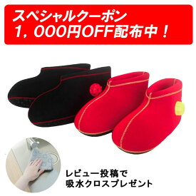 レビュー特典あり！！　クーポン配布中！【正規取扱店】　クロッツ やわらか湯たんぽ 足用ショートタイプ　HY-603