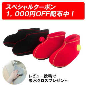 クーポン配布中!レビュー特典あり!!【正規取扱店】クロッツ やわらか 湯たんぽ 足用ショートタイプ HY-603 ゆたんぽ 足元 フットウォーマー 湯たんぽ あったかグッズ クリスマス プレゼ