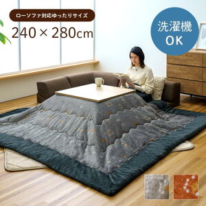 zc Pi [\t@[p 傫 Mx  ` 240×280cm |zc [\t@  傫߃TCY