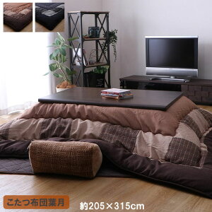 _XSiGg[10{I^ zc { ` 唻 a_ `FbN ȃGl205×315cm