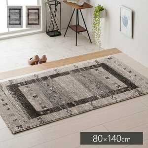gR EBgD J[ybg O O~ ` Mbx80×140cm