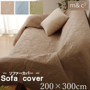 _XSiGg[10{I^ }`Jo[ 􂦂 h~ RpNg yCY[ 200×300cm\t@[ Jo[  􂦂 CeA hイ hJ  ͗lւ | xbhJo