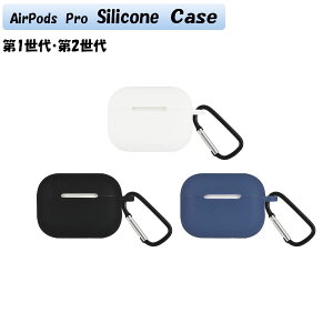 AirPods Pro(2)/AirPods Pro Ή VRP[X