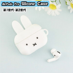 ~btB[ ^ AirPods Pro(2)/AirPods Pro Ή VRP[XtBXMF-367WH