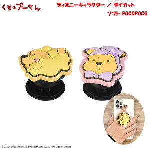 _XSiGg[10{I^ fBYj[LN^[ _CJbg \tg POCOPOCO ܂̃v[fBYj[ LN^[ X}z ANZT X^h v[