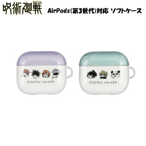 _XSiGg[10{I^ p AirPods(3)Ή \tgP[XP[X GA[|bY ی Ռ LN^[ p Տ Im  b B KN ܏  p_ 犪  W@ ^