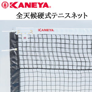 Y KANEYA SVdejXlbg K-1228Pi{ejXEij@dejX ejX lbg ^ X|[c ̈