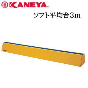 �����Y�� KANEYA �\�t�g���ϑ�3m K-210�^���� �̈�� ���N���G�[�V���� �^�� �X�|�[�c �̈� ���ϑ� 3m