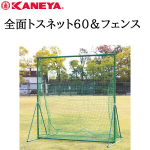 _XSiGg[10{I^ Y KANEYA SʃgXlbg60tFX KB-513싅 ₫イ lbg tFX gX K ^ X|[c