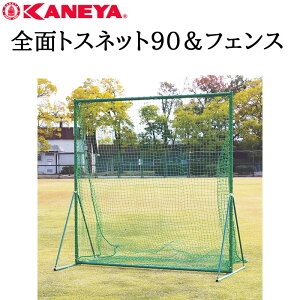 _SiGg[P10{I^ Y KANEYA SʃgXlbg90tFX KB-520싅 ₫イ lbg tFX gX K ^ X|[c d