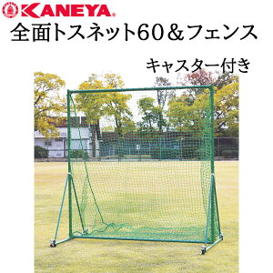 _XSiGg[10{I^ Y KANEYA SʃgXlbg60tFXC LX^[t KB-521싅 ₫イ lbg tFX gX K ^ X|[c d 