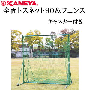 _XSiGg[10{I^ Y KANEYA SʃgXlbg90tFXC LX^[tKB-522 싅 ₫イ lbg tFX gX K ^ X|[c d