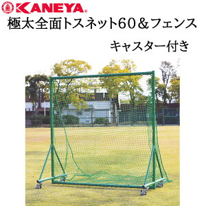 _SiGg[P10{I^ Y KANEYA ɑSʃgXlbg60tFX KB-523싅 ₫イ lbg tFX gX K ^ X|[c d 