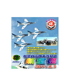 【送料無料】航空自衛隊千歳基地航空祭 2011.8.7　DVD