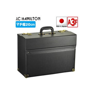 �W�F�C�V�[�n�~���g�� J.C HAMILTON A3�t�@�C�����[�\�t���C�g�P�[�X A3F 20038 �r�W�l�X�o�b�O
