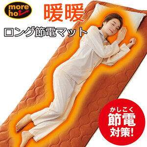 _XSiGg[10{I^ ggOߓd}bg 100×205cm ߓd~pbh  A~V[g ۉ 􂦂 ~ ۂۂ   ~   Ԓ }bg }b