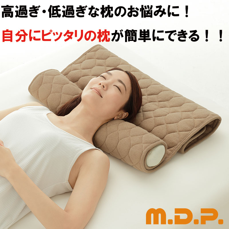 【楽天市場】私専用こだわりのタオル枕こだわり 枕 解消 悩み