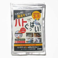 ハト対策 ハトぐっばい！ 忌避剤 鳩撃退 フン被害 ベランダ対策 安心 日本製 国産 鳩フン 害鳥対策 ベラ…