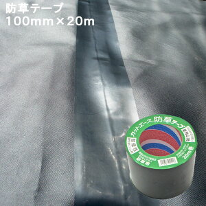 _XSiGg[10{I^ GAW JbgG[X  100mm×20m he[v GAV[Y NITTOSEKKO ڒ e[v hV[g  K[f