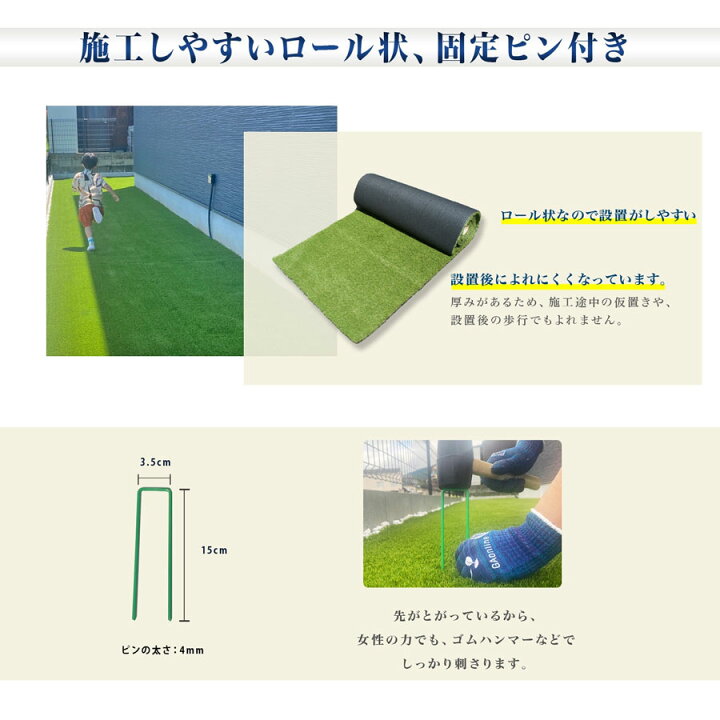 楽天市場】ターフグランデ プレミアム 芝丈25mm/35mm 1m×10m 専用ピン 