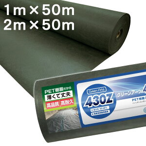 GreenArts430Z �h���V�[�g NITTOSEKKO �h���V�[�g �l�H�� �V�[�g