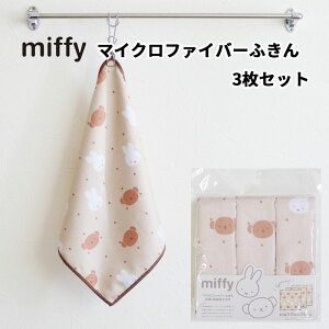 yzmiffy ~btB[@}CNt@Co[ӂ@3PZbg@ӂ@tL@zЁ@@킢@Vv@@~btB[ObY@Lb`ObY@Lb`^I@{