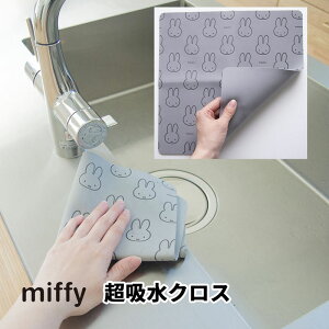 _XSiGg[10{I^ y  zmiffy ~btB[ zNX ӂ tL z 킢 Vv  ~btB[ObY Lb`ObY Lb`^I I | 