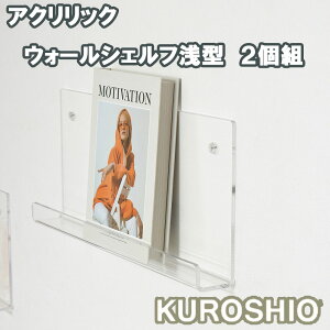 �_�X���S�i�G���g���[��10�{�I�^ �A�N�����b�N �E�H�[���V�F���tW38��^ 2�g 23406 �Ǌ|�� ����I �E�H�[�����b�N ���� �C���e���A �{�I ���b�N �A�N�����I