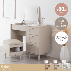 y80cmzCalan hbT[fXN 138014 hbT[fXN ~[t ϑ p\RfXN [t k RpNg l炵 80cm