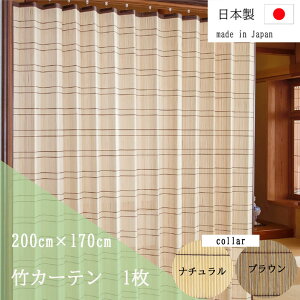 _SiGg[P10{I^ |J[e 200×170cm 1 TC1517WETC1507W  J[e ډB  cY | ou[J[e {