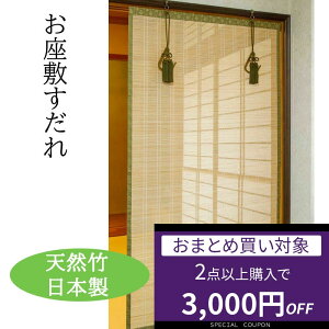 y23000~OFFz~ 65×172cm l SUT865S { |qS VR|    a {