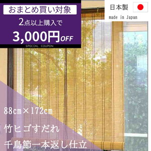 y23000~OFFz|qS 璹 {Ԃ SUIWATO88  ~ |qS |  X_ a m { Y cY