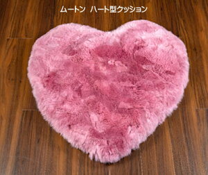 ハート クッション 座布団 通販 価格比較 価格 Com ハート クッション 座布団 通販 価格比較 価格 Com