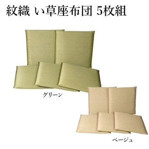 zc@D@5g@55×55cm@ʂ@{@Y@ԂƂ@a@q@d@Y@cYƁ@ʁ@