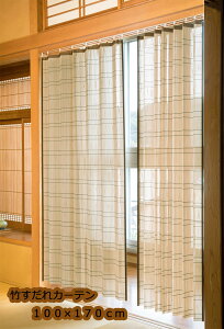 _XSiGg[10{I^ |J[e 100×170cm 2g TC1507172P i`  J[e ډB  cY