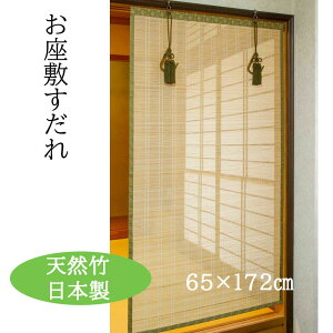 _XSiGg[10{I^ ~ 65×172cm l SUT865S { |qS VR|    a {