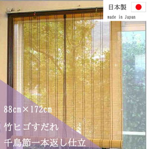 _XSiGg[10{I^ |qS 璹 {Ԃ SUIWATO88 88x172cm ~ |qS |  X_ a m { Y cY