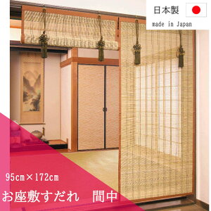 _XSiGg[10{I^ ~ 95×172cm {Ԓ SUT895S  X_ |J[e [XN[ a  { Y