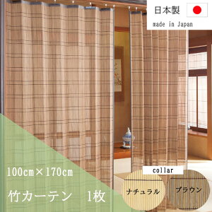 _XSiGg[10{I^ @|J[e 100×170cm 1 TC1507ETC1517  J[e ډB  cY { |J[e ou[J[e | ou[