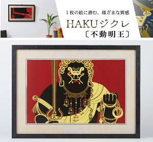 3826@HAKUWN@popfn@Buddha@s HAKU WN popfn Buddha s  A[gi WN[ŉ A[g zt _ pi  Xs`A z ׃A[g 