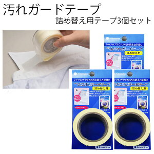 _SiGg[P10{I^  NEWK[he[v lߑւpe[v3g 悲K[he[v   ݌ 玉  ݉  Vc CVc X[c