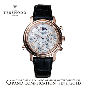_SiGg[P10{I^ Vܓ Ki Vi rv OhRvP[V sNS[h GCCP02LE Grand Complication PINK GOLD