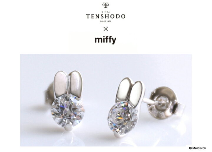 楽天市場】【正規品】 TENSHODO×miffy ミッフィーカットフェイスピアス 