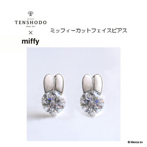 _SiGg[P10{I^ y Ki z TENSHODO×miffy ~btB[JbgtFCXsAX Vܓ ~btB[ sAX Mtg a NX}XzCgf[ ANZT[